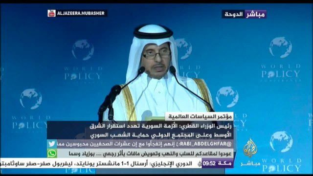 رئيس الوزراء القطري: غياب الحل العادل والشامل للقضية الفلسطينية يزيد من معاناة المنطقة