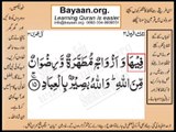 Quran in urdu Surah 003 Ayat 015B Learn Quran translation in Urdu Easy Quran Learning