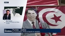 Tunisie - Justice : la commission Vérité et Dignité en question