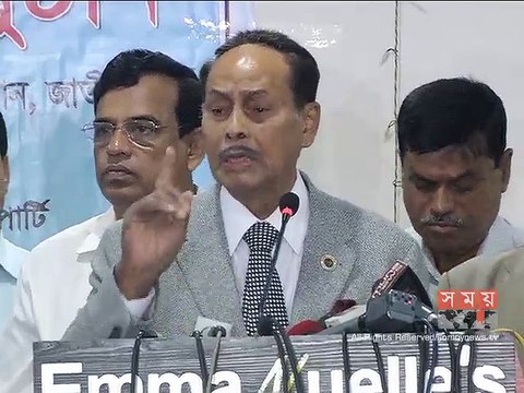 জেলা পরিষদ নির্বাচনে অংশ নেবে না জাতীয় পার্টি