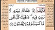 Quran in urdu Surah 003 Ayat 025 Learn Quran translation in Urdu Easy Quran Learning