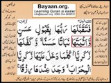 Quran in urdu Surah 003 Ayat 037A Learn Quran translation in Urdu Easy Quran Learning