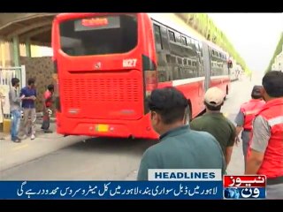NewsONE Headlines 2PM, 20-Nov-2016