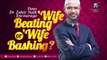 DOES DR ZAKIR NAIK ENCOURAGE WIFE BEATING OR WIFE BASHING?