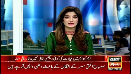 Bulletins 1200 20th November 2016