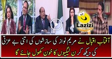 Aftab Iqbal Badly Insulting Maryam Nawaz And PMLN Media Cell