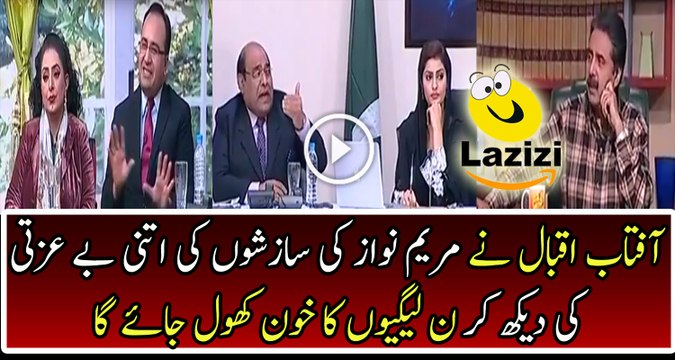 Aftab Iqbal Badly Insulting Maryam Nawaz And PMLN Media Cell