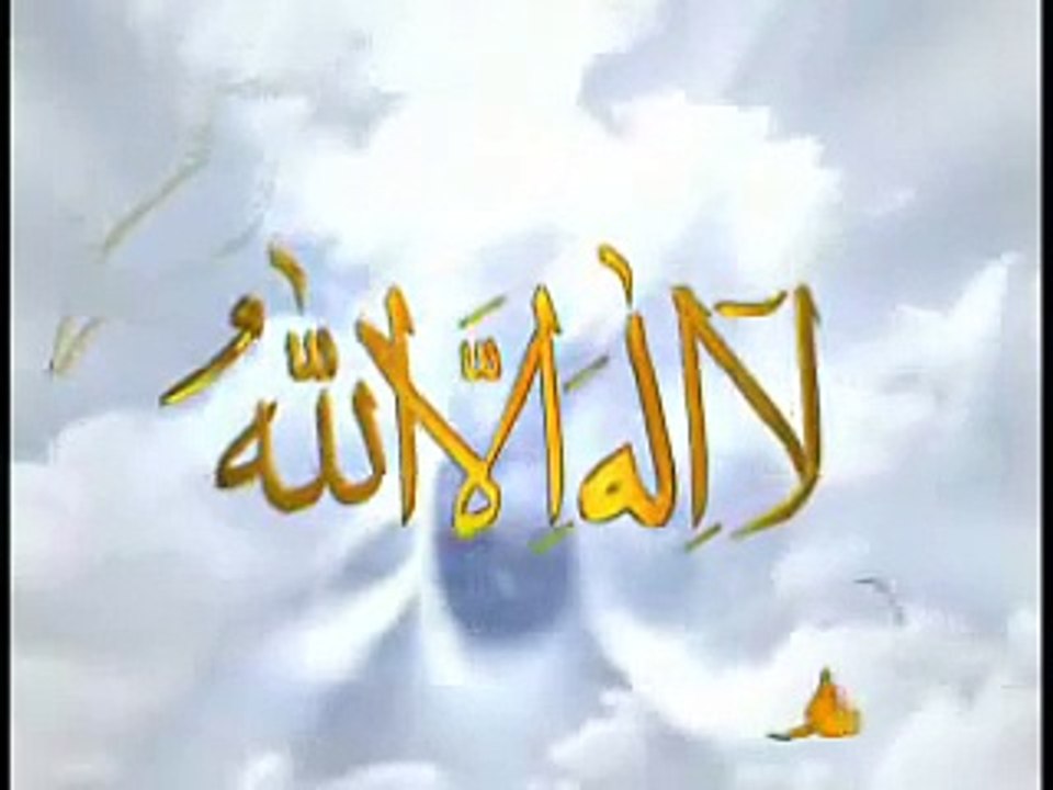 Tesbihat - Esmaül Hüsna