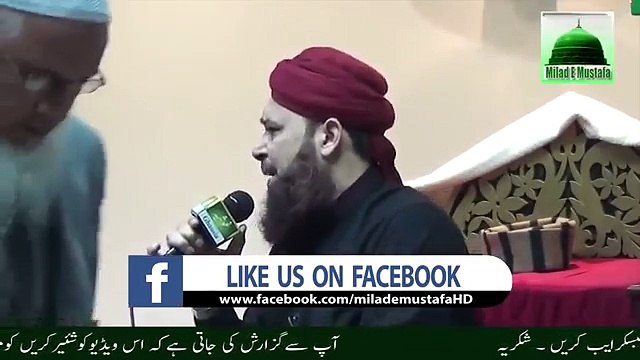 Tu Shamme Risalat Hai Owais Qadri One of The Best of Owais Raza Qadri Naat Sharif New Naat 2016 Urdu