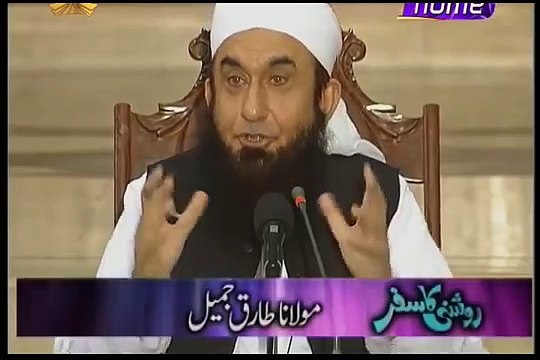 Maulana Tariq Jameel Emotional Bayan For All Muslims 2016 - YouTube [360p]