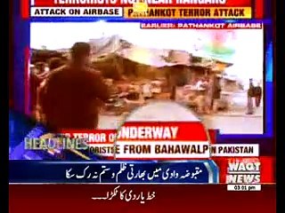 Waqtnews Headlines 03:00 PM 20 November 2016