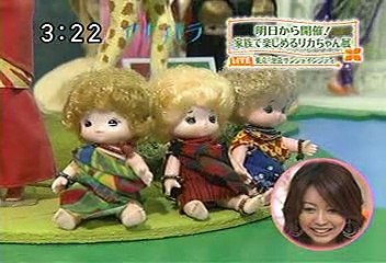 [2000年代バラエティ傑作シリーズ] アナ☆パラ（2008年5月1日 ＯＡ）