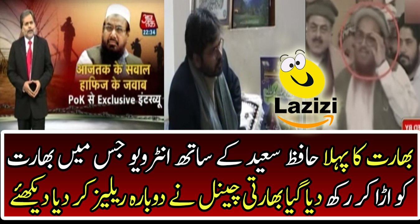 Hafiz Saeed First Interview with india