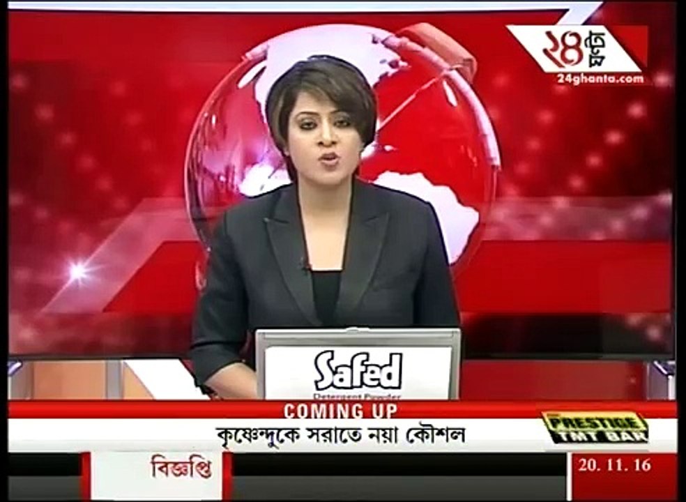 Breaking News | Part 1