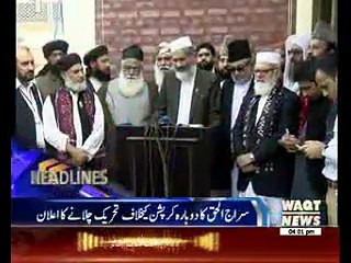 Waqtnews Headlines 04:00 PM 20 November 2016