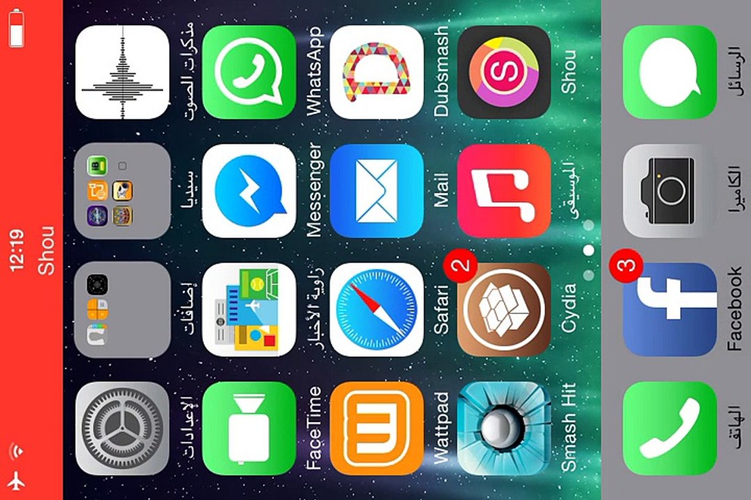 تصوير شاشة الايفون فيديو او صورة بدون جيلبريك