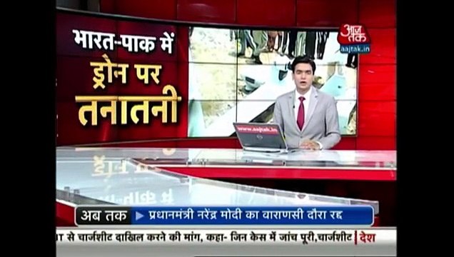 Indian Media is Reporting the Shoot Down of Indian Drone By Pakistan _ Tune.pk