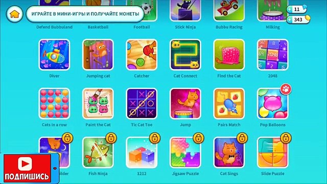 Мультики для Детей: Котик Bubbu #5 Детские Игры: Киска Бубу