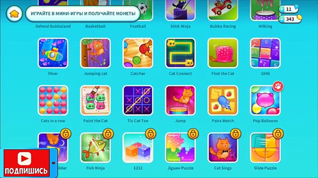 Мультики для Детей: Котик Bubbu #5 Детские Игр...