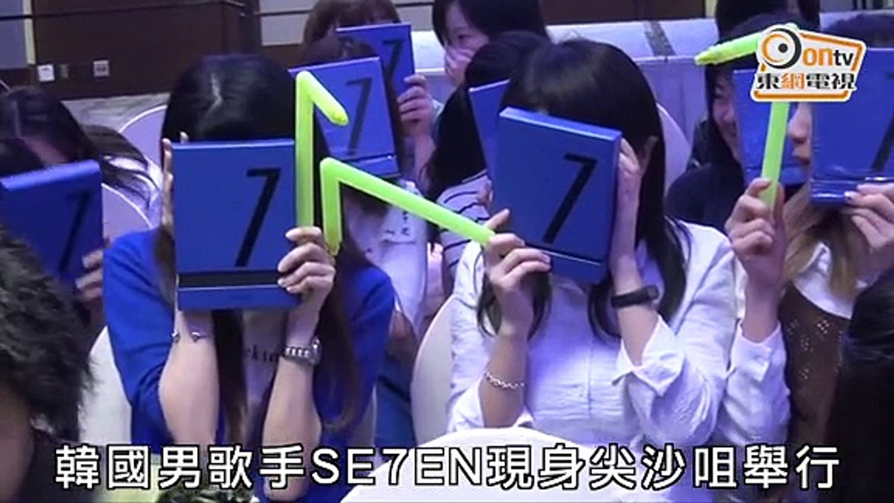 SE7EN 2016.11.20 HK