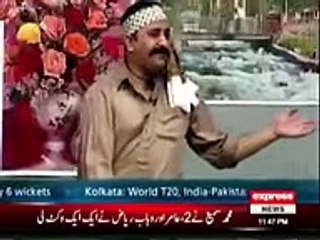 ہاہاہا۔ چوہدری کا ملازم گوشت لینے آیا۔ دیر ہونے پر خوب درگت بنی -