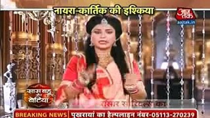 NAIRA KI ZABARDASTI Yeh Rishta Kya Kehlata Hai 21 November 2016
