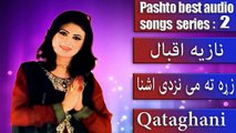 Pashto New Tapay Tappay 2017 Nazia Iqbal - Qataghani - YouTube