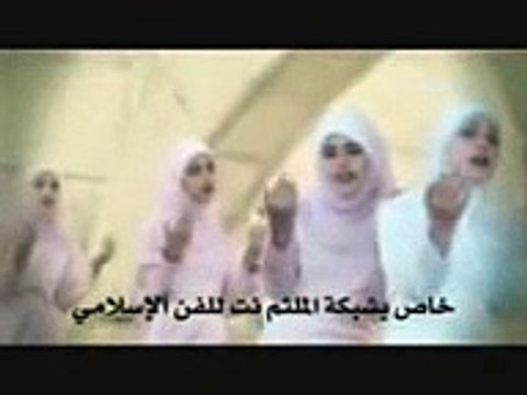 Cennet Kuşları - Ya Allah - ilahi