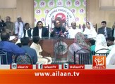 Qamar zaman Kaira Press Conference 20 November 2016 #LahorePressClub #PPP #PanamaLeaks #Journalist