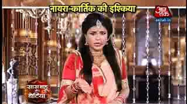 KAIRA FIRST KISS Yeh Rishta Kya Kehlata Hai 21st November 2016