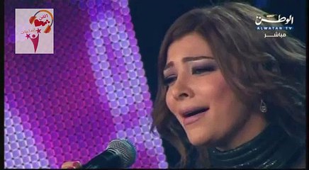 أصالة نصري  آه من عيناه مهرجان هلا فبراير 2010