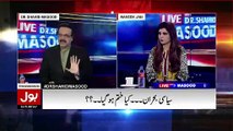 PM Nawaz Sharif Panama Case Kis Bunyad Per Jetenge.. Shahid Masood Telling
