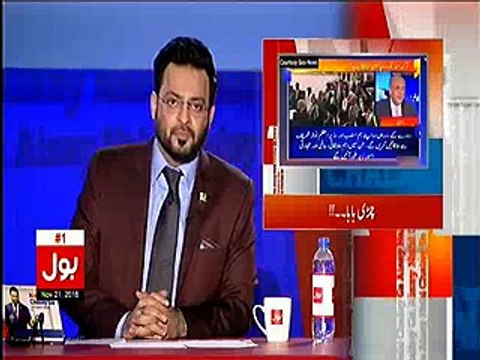Amir Liaqat making fun of Najam Sethi, calling him Chirri Baba