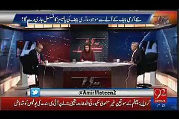 جنرل راحیل شریف کےجانےسےپاناما کا بحران ٹل نہیں جائے گا۔سنیئے عامرمتین سے