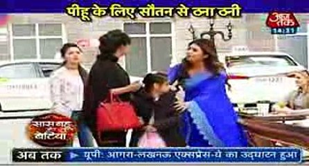 JEET GAI MAMTA ISHIMA KI Yeh Hai Mohabbatein 22nd November 2016