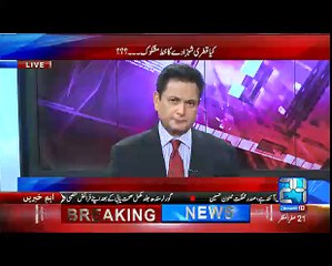Special Transmission On 24 Channel - 21st November 2016