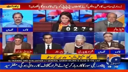 Hassan Nisar's Interesting Analysis on Return of Asif Zardari
