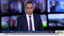 نقل  إنتهاء أشغال تهيئة حفرة بن عكنون وعودة حركة السير بإتجاه الدار البيضاء
