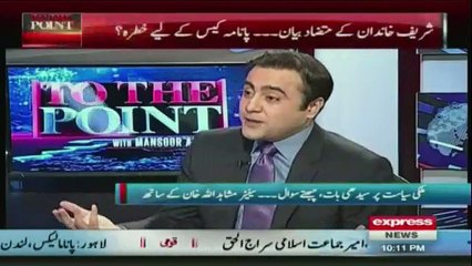 Watch How Mushahid Ullah Defending Qatari Prince Letter in Panama Case