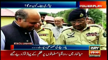 Who will be next COAS? watch POWERPLAY's special report