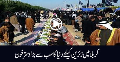 World Largest Dastarkhwan for Pilgrim’s of Arba’een Hazrat Imam Hussain a.s.