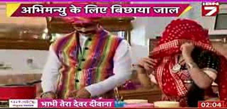 Swaragini KHULI LAKSH KI POL 22nd November 2016