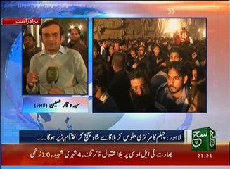News Bulletin 09pm 21 November 2016 Such TV