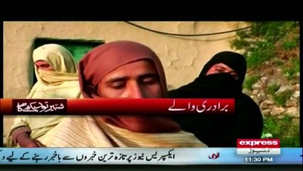 Shabir Tou Dekhe Ga - 21st November 2016