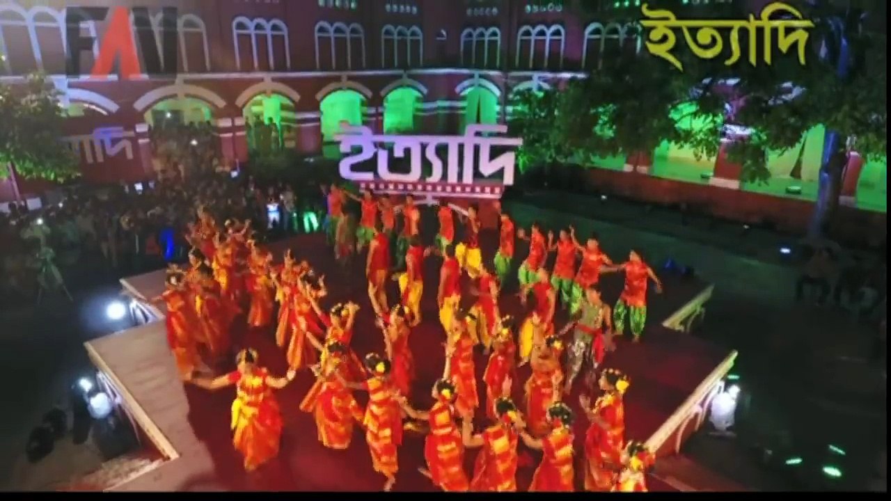Ityadi - ইত্যাদি-Jessore episode 2016