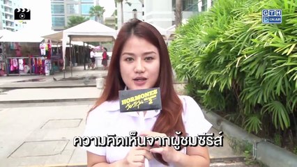 รายการทีวีย้อนหลัง Hormones วัยว้าวุ่น Season.2 EP.14