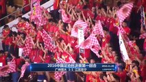 Guangzhou Evergrande - Jiangsu Suning 1-1 highlights 20/11/16 all goals 广州恒大 江苏苏宁 China FA Cup