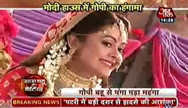 GOPI BANI DULHAN Saath Nibhana Saathiya 21 November 2016