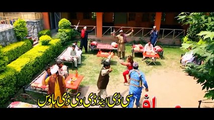 Gul Panra New Song 2016 Ma Sara Chal Bandy Selfie Jorawe Pashto