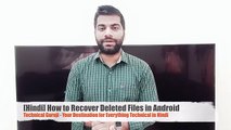 [Hindi] How to Recover Deleted Files in Android _ Android App Review @8